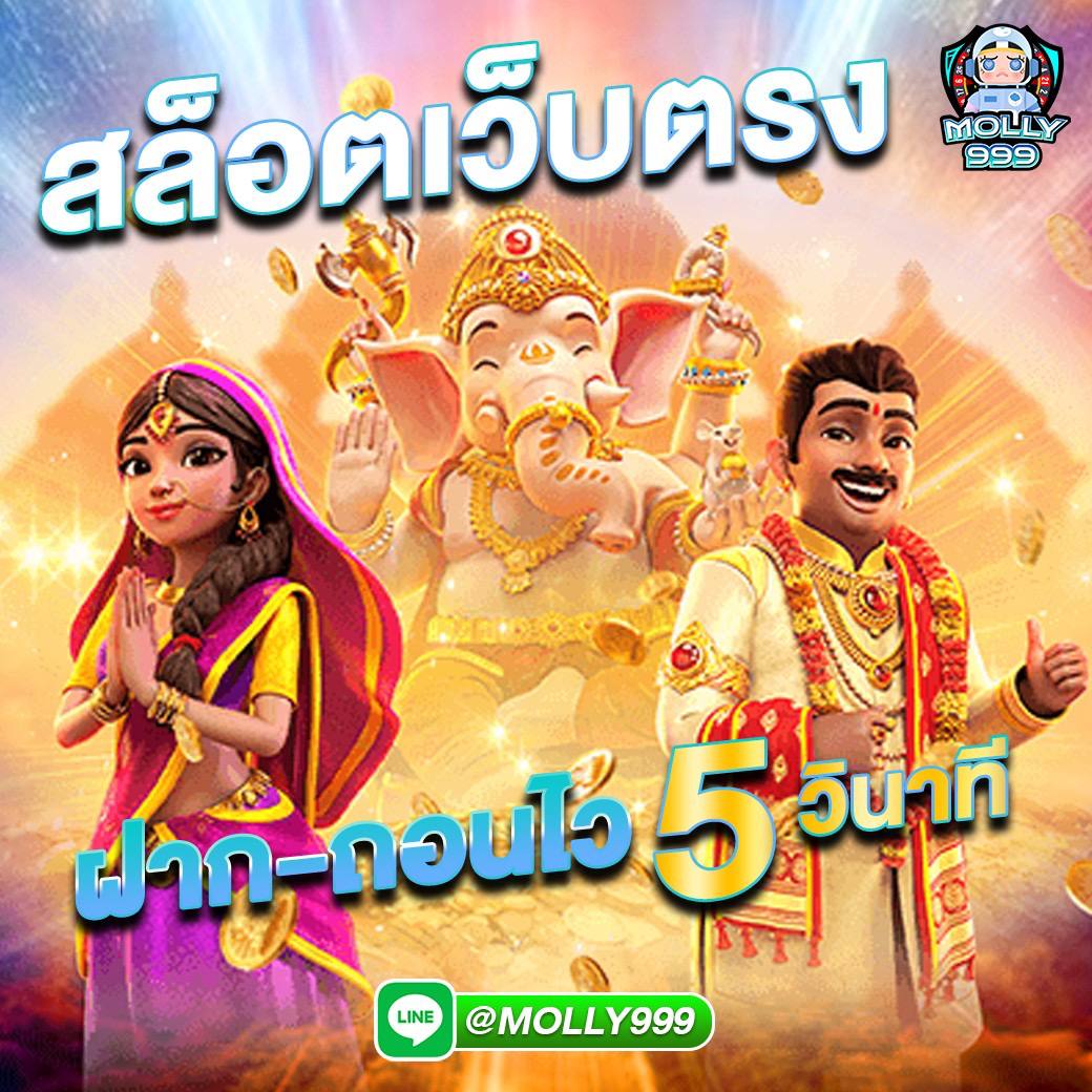pg betflix168เดิมพันแล้วลุ้นโชคใหญ่