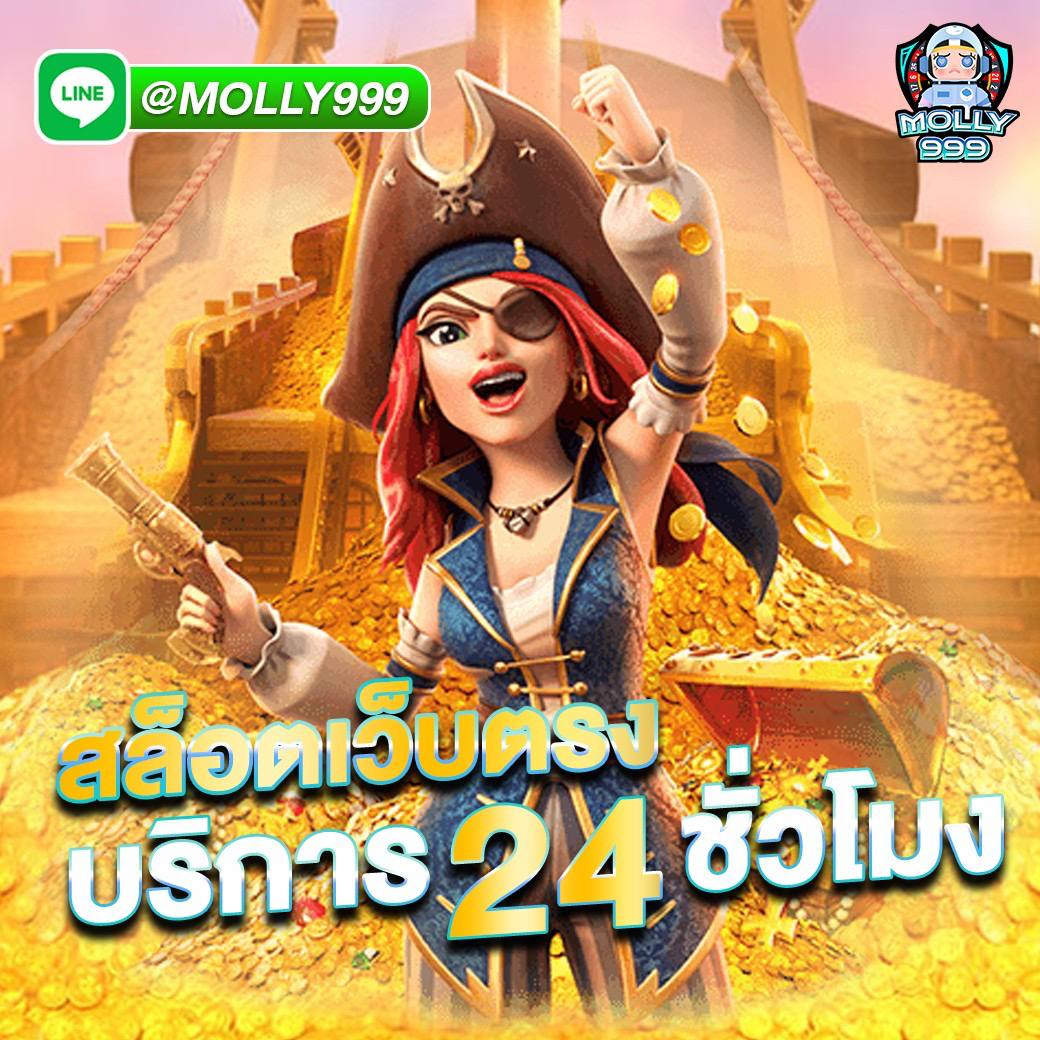 pg betflix168คาสิโนออนไลน์พร้อมให้คุณชนะ